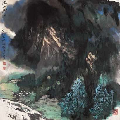 何海霞 壬申（1992年）作 天山脚下 镜心